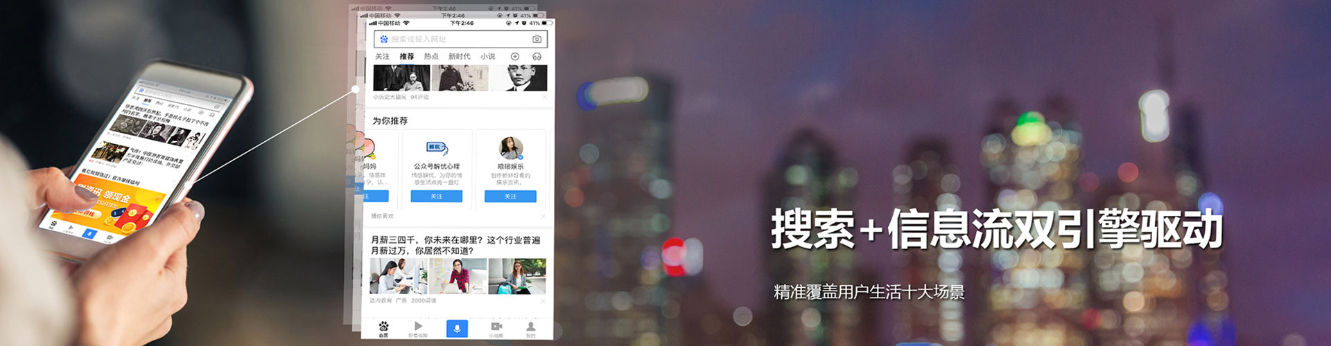 兴安搜索开户返点