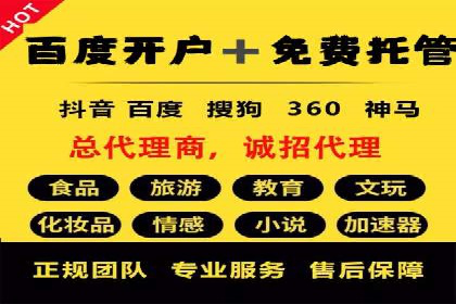 解析SEM竞价优化中的创意广告策略案例