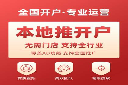 百度推广优化：案例解读关键词布局
